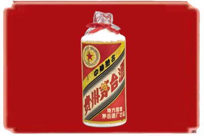 平凉市庄浪烟酒回收地方国营茅台酒.jpg